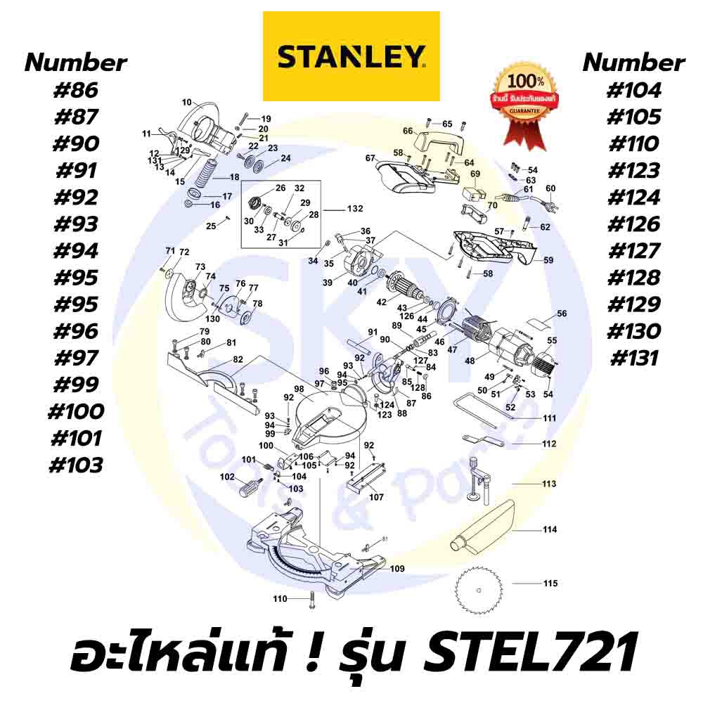 🔥อะไหล่แท้🔥 STEL721 STANLEY แท่นตัดองศา 10 นิ้ว 1500W สแตนเล่ย์ แท้ 100%