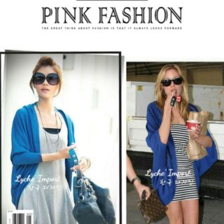 Blue Ocean Cardigan เสื้อคลุมสไตล์ฮอลลีวูด สีฟ้าน้ำทะเล ผ้านิ่มยืดหยุ่นดี