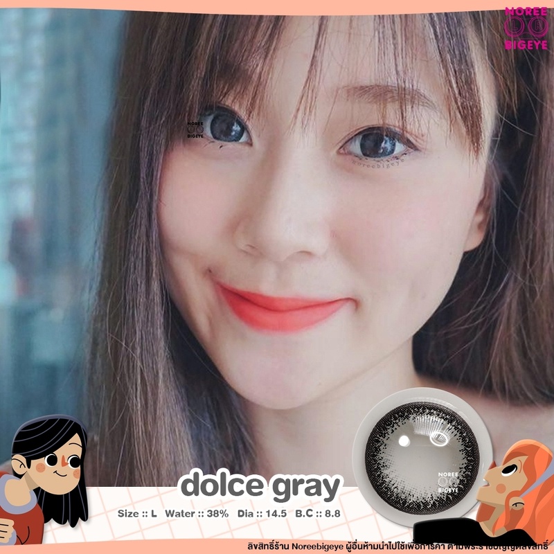 รุ่น Dolce Gray/สีเทา [สายตาสั้น -0.00 ถึง -10.00] Size Bigeye (L) ขนาดใหญ่ คอนแทคเลนส์ /ยี่ห้อ Pret