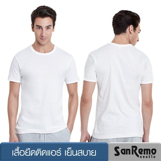 Sanremo Modern Classic เสื้อยืดชาย คอกลม แขนสั้น แซนรีโม นุ่ม ใส่สบาย ระบายเหงื่อดี สีขาว NIS-SCT1-WH