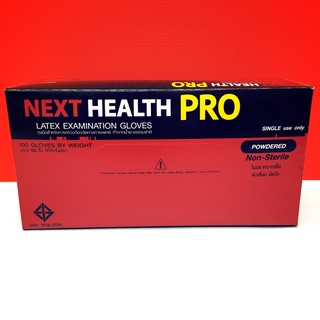 NEXT HEALTH PRO ถุงมือยาง ถุงมือแพทย์ ถุงมือตรวจโรค 1 กล่อง มี 50 คู่ มีขนาด S,M,L