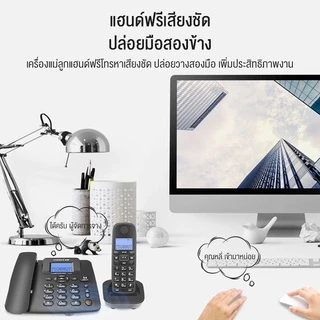 โทรศัพท์สำนักงานแบบไร้สาย 2.4 GHz หน้าจอโทรเข้าตอนกลางคืน สามารถขยายอุปกรณ์ขนาดเล็กได้ 4 เครื่อง โทรออกด้วยปุ่มเดียว