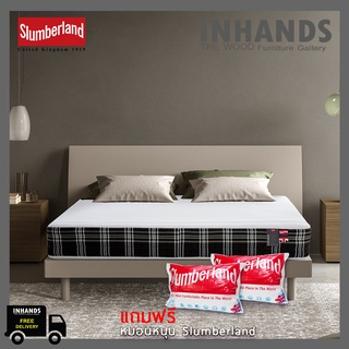 ที่นอน Slumberland รุ่น Ceilidh Slumberland ระบบ Posture Spring 1200 สลัมเบอร์แลนด์