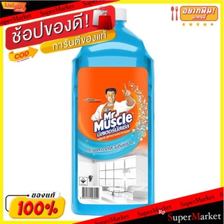 ✨นาทีทอง✨ มิสเตอร์มัสเซิล ผลิตภัณฑ์ทำความสะอาดกระจก 2040 มล. MR. MUSCLE Mirror &amp; Glass Cleaner 2040 ml.