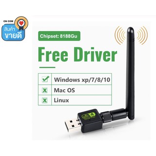 อะแดปเตอร์ WiFi USB Wi-Fi USB Ethernet WiFi Dongle MT7601 8188 Antena Wi-Fi การ์ดเครือข่าย USB เครื่องขยายเสียง Wi Fi Re