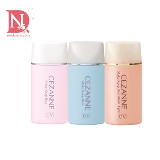 CEZANNE Make Keep Base SPF 28 PA++ 30ml เมคอัพเบส