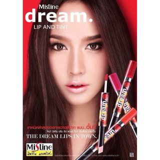 Mistine Dream Lip and Tint มิสทีนดรีม ลิปมิสทีน อั้ม ลิปทินท์