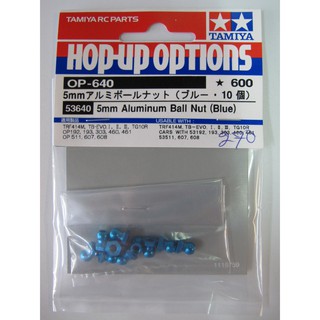 TAMIYA 53640 OP-642 5MM ALUMINUM BALL NUT Blue