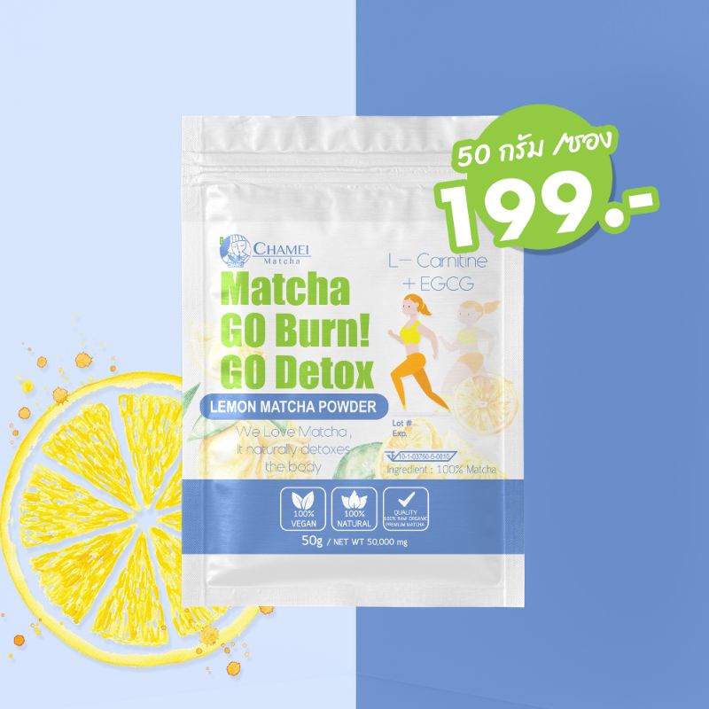 Lemon Matcha Powder ผงมัทฉะมะนาว 50กรัม
