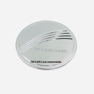 Trailblazer เทลเบเซอร์ ครอบฝาถังน้ำมัน สีโครเมี่ยม