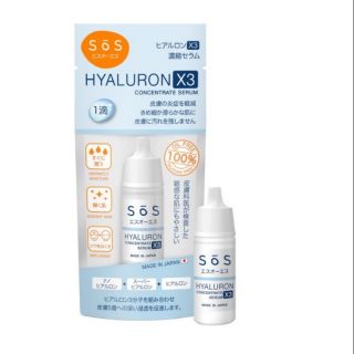 SoS Hyaluron x3 Concentrate Serum (10 ml.)