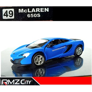 มือหนึ่ง*** รถโมเดล รถเหล็ก Die Cast RMZ CITY รุ่น MCLAREN 650S