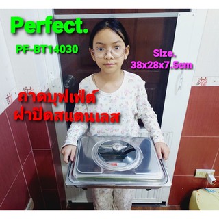 Perfect.(PF-BT14030​)​ ถาดบุฟเฟ่​+ฝาปิดสแตนเลส Size.​ 38x28x7.5cm​