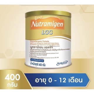 Nutramigen Baby Milk นูตรามีเยน นมผง สำหรับเด็กแรกเกิด แพ้โปรตีนนมวัวหรือมีปัญหาระบบการย่อย สูตรโปรตีนย่อยอย่างละเอียด