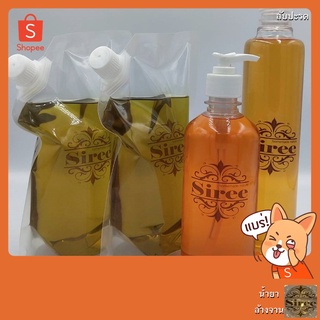 Sireeน้ำยาล้างจานสับปะรดออร์แกนิค แบบหัวปั๊๋ม 500 ML. ใช้งานง่ายย