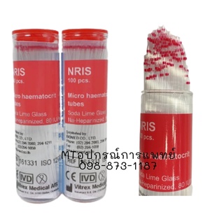 Micro hematocrit Red&amp;Blue tubes