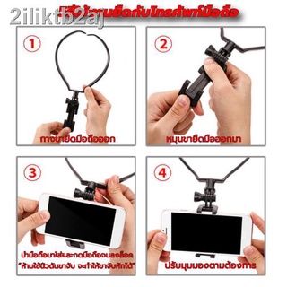 คล้องคอ Gopro ยึดกล้อง Gopro และ มือถือ Hanging Neck Phone Stand Mount Necklace Support GoPro Hero Smart phone Holder