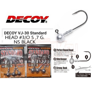 Decoy VJ-30 5,7 กรัม