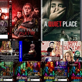 DVDหนังใหม่มาสเตอร์(อัพเดท)