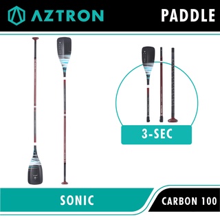 Aztron Sonic Carbon100 Paddle ไม้พาย บอร์ดยืนพาย ไม้พายคาร์บอน อุปกรณ์พาย