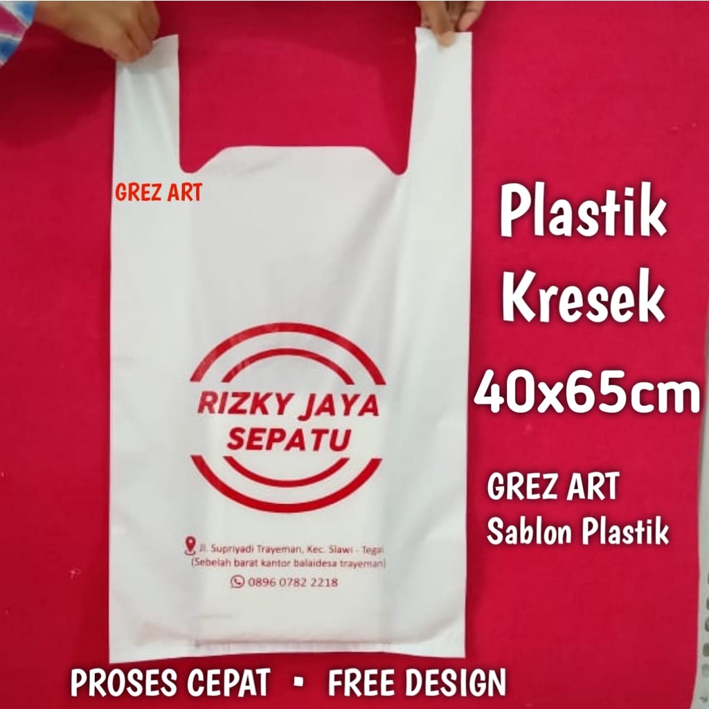 ถุงพลาสติกพิมพ์ลาย 40x65 FREE DESIGN