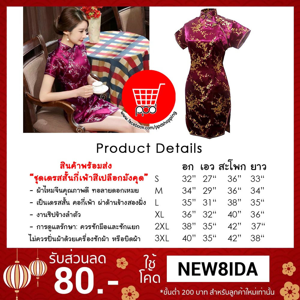 My Image 28