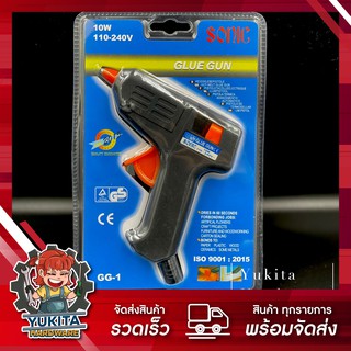 (1 ชุด) ปืนยิงกาวไฟฟ้า ขนาดเล็ก 10W ยี่ห้อ SONIC รุ่น 110-240V (แถมฟรีกาวแท่งเล็ก 2 หลอด) ราคาถูก คุณภาพดี