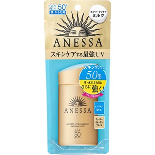 Shiseido Anessa Perfect UV Sunscreen Skincare Milk SPF 50+ PA++++ 60ML