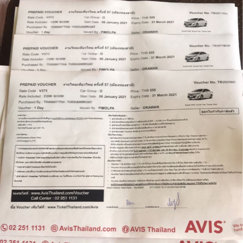 voucherรถเช่าAVIS450฿
