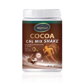 Deproud Cocoa Cal Mix shake ดีพราว โกโก้ ขนาด 250 g. โกโก้เพิ่มสูง เพิ่มความสูงแบบปลอดภัย โกโก้แคลเซียม