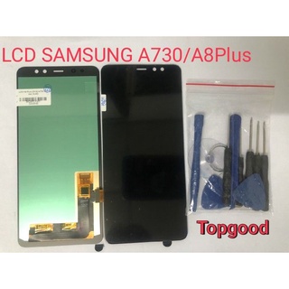 อะไหล่หน้าจอ จอ+ทัชสกรีน LCD SAMSUNG A730 จอ งานดี งานมีคุณภาพ สินค้าพร้อมส่ง แถมชุดไขควง