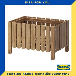 IKEA กระถางไม้ระแนง ย้อมสีน้ำตาลอ่อน ขายดี !!!