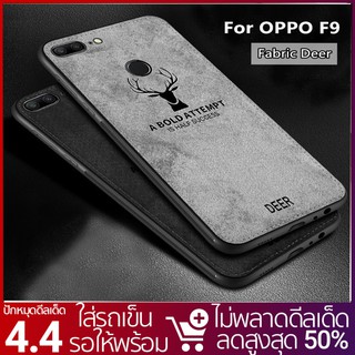 เคสโทรศัพท์มือถือลายกวางสําหรับ Oppo F 9 F 7