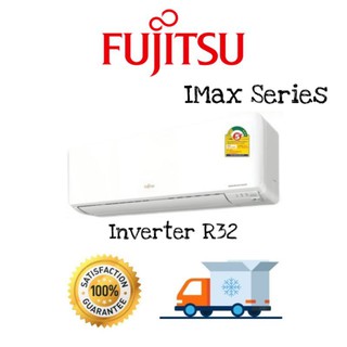 🔥 Fujitsu แอร์ติดผนัง Imax Series Invert แอร์ฟูจิตสึอินเวอเตอร์ ประหยัดไฟ 3 ดาว