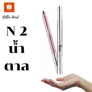 ( N 2 )  BSC EYEBROW PENCIL บีเอสซีดินสอเขียนคิ้ว