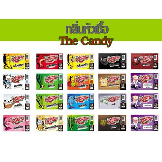 หัวเชื้อ Candy หัวเชื่อสูตรน้ำ