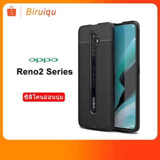 เคสโทรศัพท์มือถือหนังนิ่มสําหรับ Oppo Reno 2 Reno2F Reno 2f