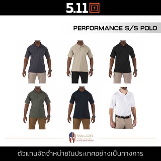 5.11 PERFORMANCE SHORT SLEEVE POLO เสื้อโปโล แขนสั้น เสื้อคอปก ระบายความชื้นได้ ทนต่อการขีดข่วนและริ้วรอย