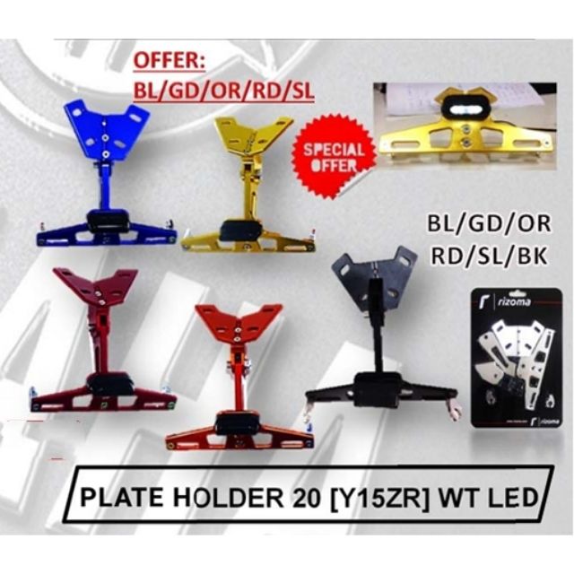 Y15ZR ที่วางเพลท 20 พร้อม LED