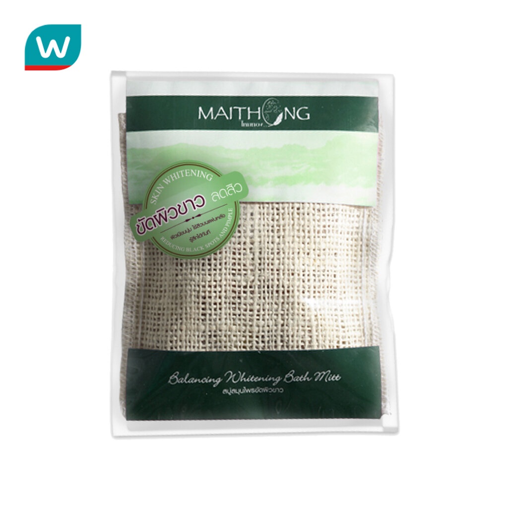 Maithong ไหมทอง สบู่สมุนไพรขัดผิวขาว (สีเขียว) 100 กรัม
