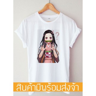 T-shirt Kimetsu no yaiba Nezuko เสื้อยืด