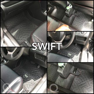 พรมกระดุม SWIFT สวิฟท์ 2009-2017