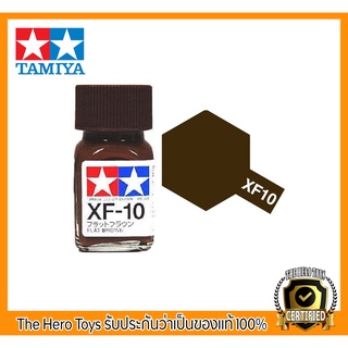 Tamiya Enamel XF-10 Flat Brown