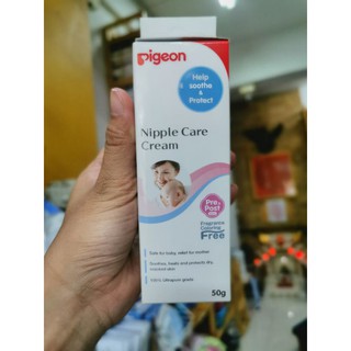 ครีมบำรุงผิวทาหัวนมPigeon50g