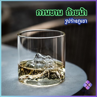 MahaThai ถ้วยแก้วกาแฟ ออแบบไลฟ์สไตล์ภูเขาน้ำแข็ง glass cup