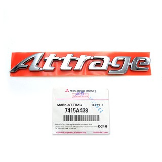 โลโก้ "แอททราจ Attrage" ติดฝากระโปรงท้าย แท้ โครเมี่ยม 1 ชิ้น สำหรับ มิตซูบิชิ Mitsubishi แอททราจ Attrage ปี 2012 2019