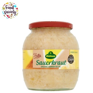 Kuhne Sauerkraut 810g  คีห์เน่กะหล่ำปลีดอง 810กรัม