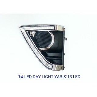 DAY LIGHT TOYOTA YARIS 2013