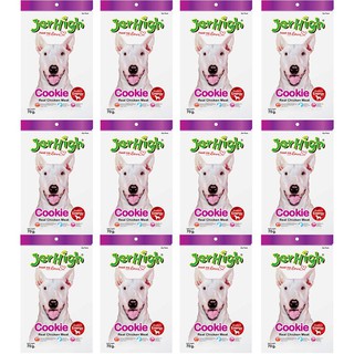 Jerhigh Cookie Flavor Dog Treat 70g (12 bags) ขนมสุนัข เจอร์ไฮ รส คุ๊กกี้ 70 กรัม (12 ห่อ)