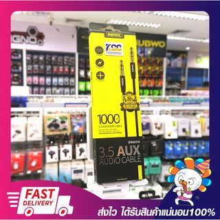 Remax RL-L100/L200 3.5 AUX Cable 1M - 2M สายสัญญาณเสียงแจ็ค 3.5มม. ยาว 1-2 เมตร รับประกัน 6 เดือน